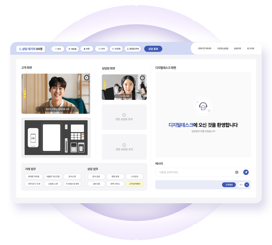 콜메이트 이미지